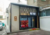 Yinlu Hotel Отели рядом с достопримечательностью «Музей геологии и минеральных ресурсов Синьцзяна»