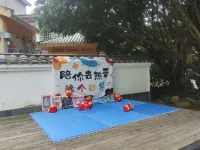 Liuzhou Wangyuexin Courtyard