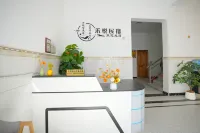 Shangrao Heyue Villa Homestay (Wangxian Valley Scenic Area Branch)