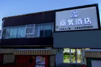 Moonlight Cloud Hotel (Laixi Commercial Street Branch)
