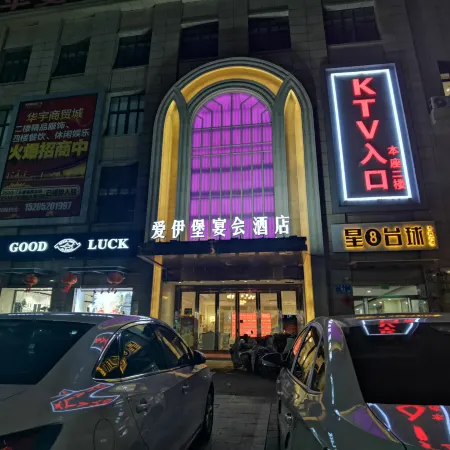 Home Inn Business Hotel (Xuzhou Pei County Investment International Branch)