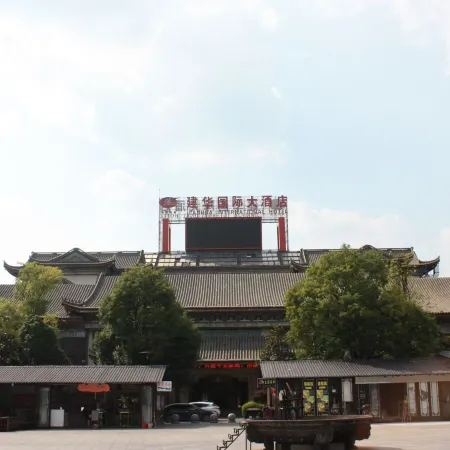 Jianhua International Hotel