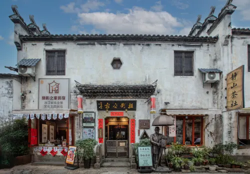 Lanxi Youbu Photography Home Homestay