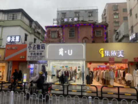 春天裡電競主題房（珠海華髮商都店）