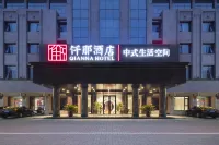 Qianna Hotel Puyang Branch Hotels in Puyang