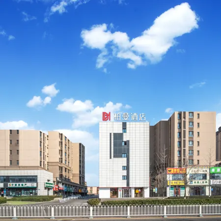 Borrman Hotel (Tangshan Huochezhan)