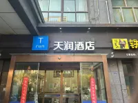 Zhishang Hotel (Yancheng International Exhibition Center) Отели рядом с достопримечательностью «Восточный парк»