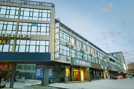 Moya Boutique Hotel (Tongxu People's Hospital North Hospital) Отели в г. Тунсюй