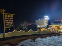 Yiyangge Homestay (Branch 2) Hotel di Hanyuan County