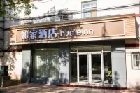 Homeinn Hotel (Cangzhou West Railway Station Shicheng Park) - 2-Sterne