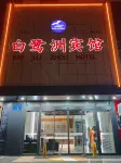 Korla Bailuzhou Hotel - Bintang 2