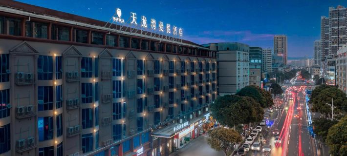 Tianlong Bay Manyue Hotel Ξενοδοχεία στην πόλη Νανίνγκ