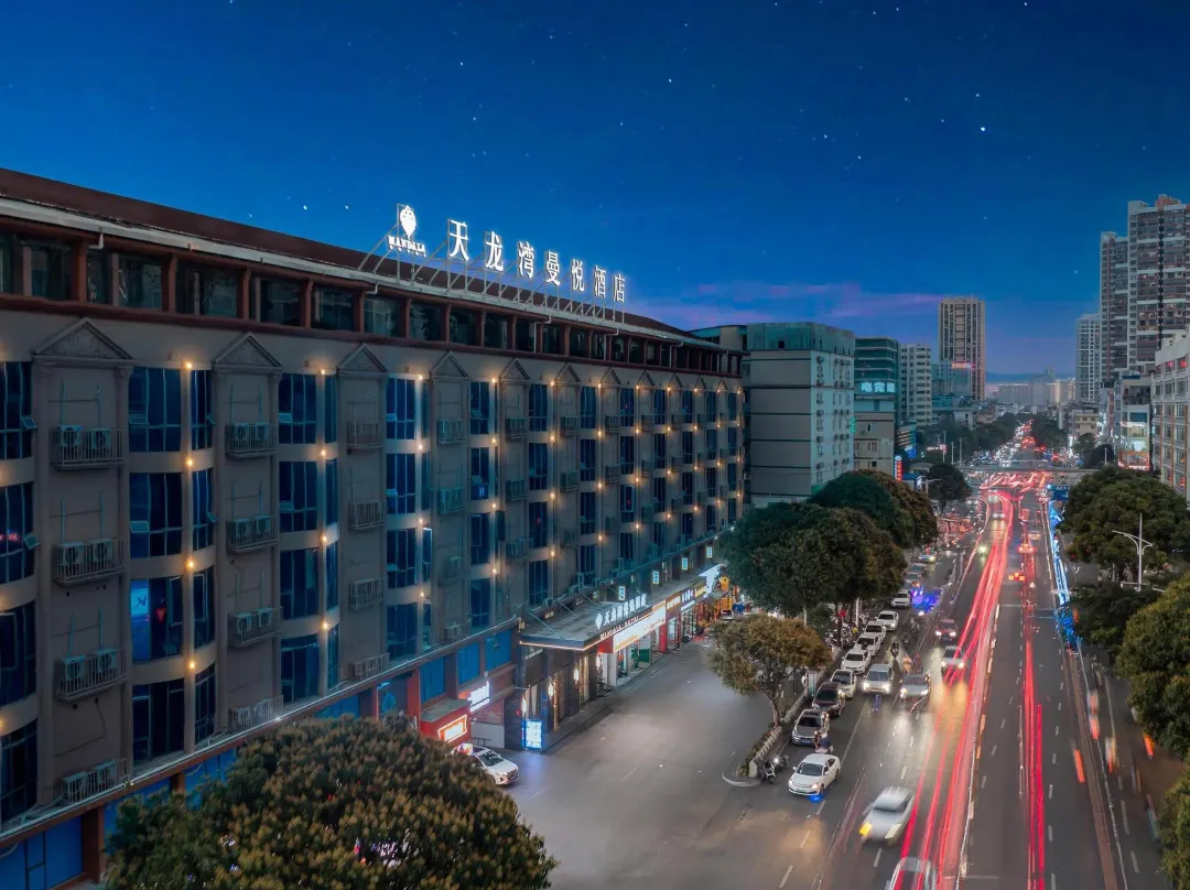 Tianlong Bay Manyue Hotel - Nanning