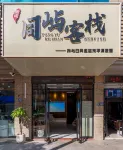 TongYu Service Hotel