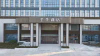 JI Hotel (Wuhu Wanchun Commercial Street) Hotels in Wuhu