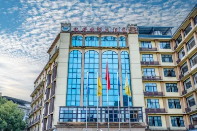 Kai Wei International Hotel Hotels in Reed Flute Cave/Lujia Village/Peach Blossom River/West Hill Park