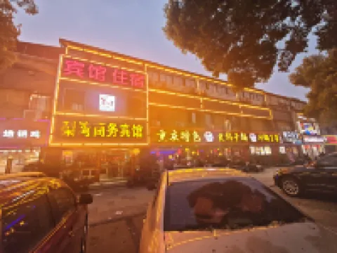 蘇州梨花灣ホテル Huangdai Station周辺のホテル