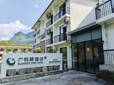 GUANGYUE ZHEN HOTEL Hotels near Detian Transnational Waterfall Scenic Area - Viewing Platform No. 1