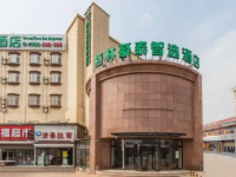 GreenTree Inn Zhixun (Dalian Zhoushuizi Airport Xinzhaizi Metro Station)