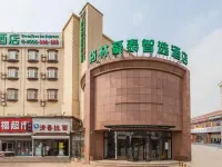 GreenTree Inn Zhixun (Dalian Zhoushuizi Airport Xinzhaizi Metro Station) Hotels in Dalian