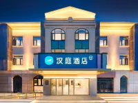HanTing Hotel (Hengshui North Railway Station) - 2 estrellas