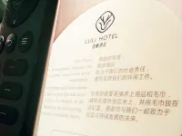 鹿鸝ホテル（萬象匯八大局） 淄博のホテル