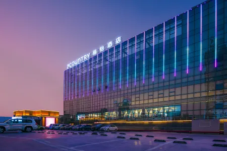 Country Inn & suites by Radisson((Lingnan Xintiandi Branch, Foshan Zumiao Subway Station) Отели рядом с достопримечательностью «Shiwan Scenic Resort»