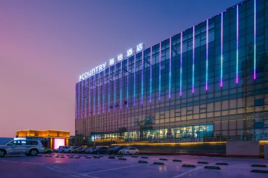 Country Inn & suites by Radisson((Lingnan Xintiandi Branch, Foshan Zumiao Subway Station)