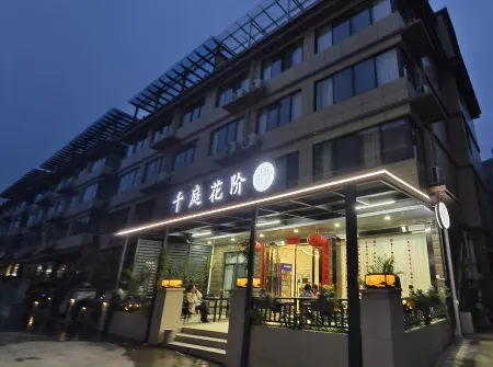 Qianting Huajie Homestay (Qiandao Lake Scenic Area) Отели рядом с достопримечательностью «Xianshan Mountain»