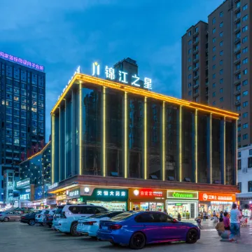Jinjiang Star (Ankang High-tech Zone Ankang Avenue Jinkang Plaza Store)
