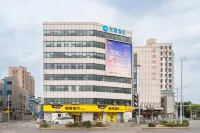 Hanting Hotel Shenzhen Qinghu North Metro Station Branch Hotels in Shenzhen
