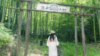 Anji Su'in Designer Private Soup Hot Spring Beauty Stay Hotels near Wu Changshuo Former Residence