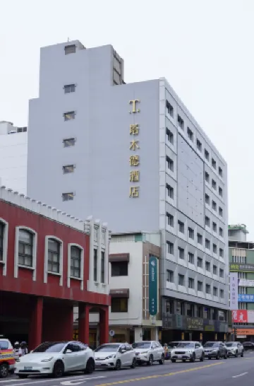 タルムードホテルクラシック 台中駅