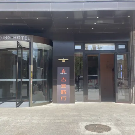Joying Travel Hostel (Bagua City Taiji Tan)
