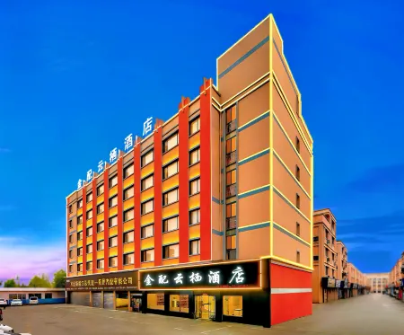 Jinpei Yunqi Hotel (Jinhua Automobile City Fruit Wholesale Market Store) Отели рядом с достопримечательностью «Jinhua Taoist Temple»