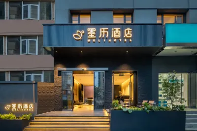 moli hotel（Madianqiao Jiandemen Subway Station） Отели рядом с достопримечательностью «Парк Дун Сюй»