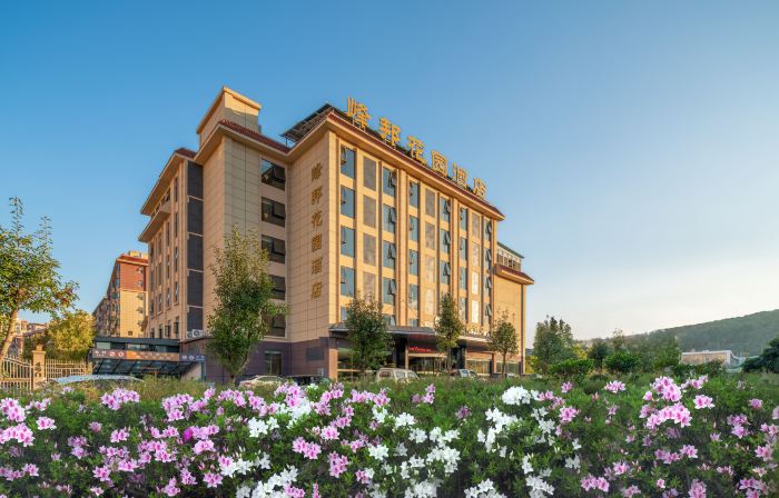 Fengbang Garden Hotel (Wenshanzhou People's Hospital)