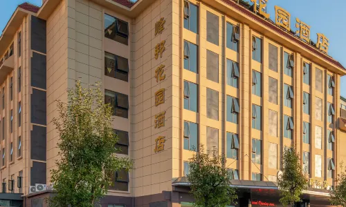 Fengbang Garden Hotel (Wenshanzhou People's Hospital)