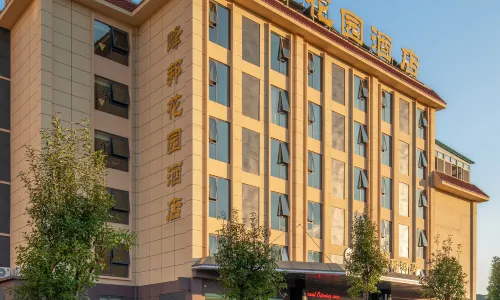 Fengbang Garden Hotel (Wenshanzhou People's Hospital)