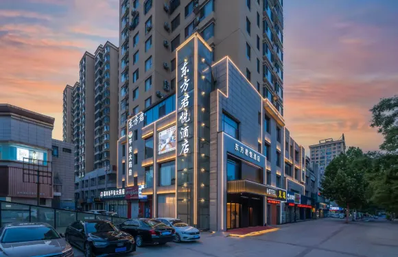 東方君悅酒店（嘉祥站中心街店）