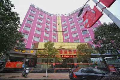Xinjieyun Hotel Hotels near Nanzhang Railway Station
