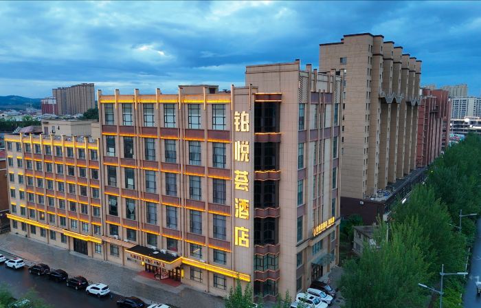 Liaoyuan Boyuehui Hotel