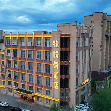 Liaoyuan Boyuehui Hotel