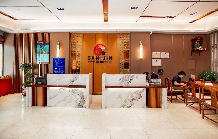 Sanjin Furong Hotel (Fuqian Street)