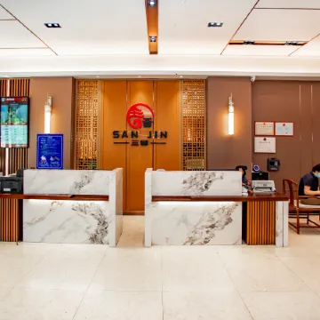 Sanjin Furong Hotel (Fuqian Street)