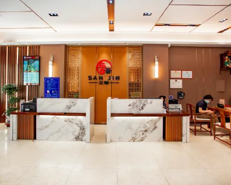 Sanjin Furong Hotel (Fuqian Street) فنادق في باوده