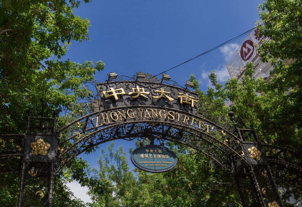 하얼빈 He Yi Zhi Ge Hotel의 현대적인 로비 이미지