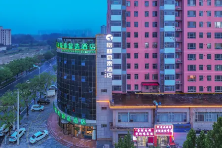 GreenTree Inn Express Hotel (Yongqing Hi-Tech Development Zone Shop) Отели в г. Юнцинь
