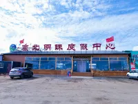 Sai Bei Ming Zhu (Hui Teng Xi le grassland branch) Hotels in Qahar Right Middle Banner