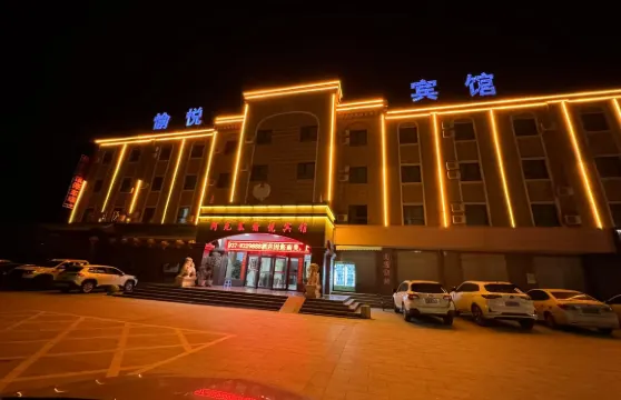 阿克塞愉悦賓館